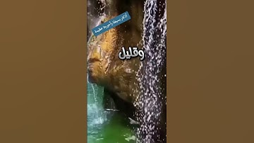 أذكار ۩ #تيك_توك #دويتو #اكسبلور #اقتباسات #ترند #لايك #كلام_من_ذهب #قصص #cat #duet