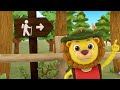 Let&#39;s Go Camping : THE PLAYRANGER BOING 🦁🐵 EPISODES 🤩 CARTOONS FOR KIDS