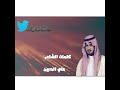 انا لي ثلاث ايام يابو حسن ما انام - علي الحبين
