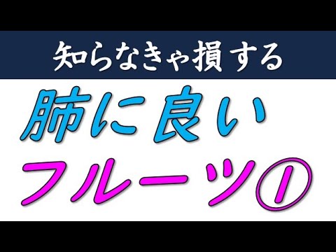 [LAFs] 食とフルーツの学校　by 中野瑞樹 (体を張るフルーツ研究家)