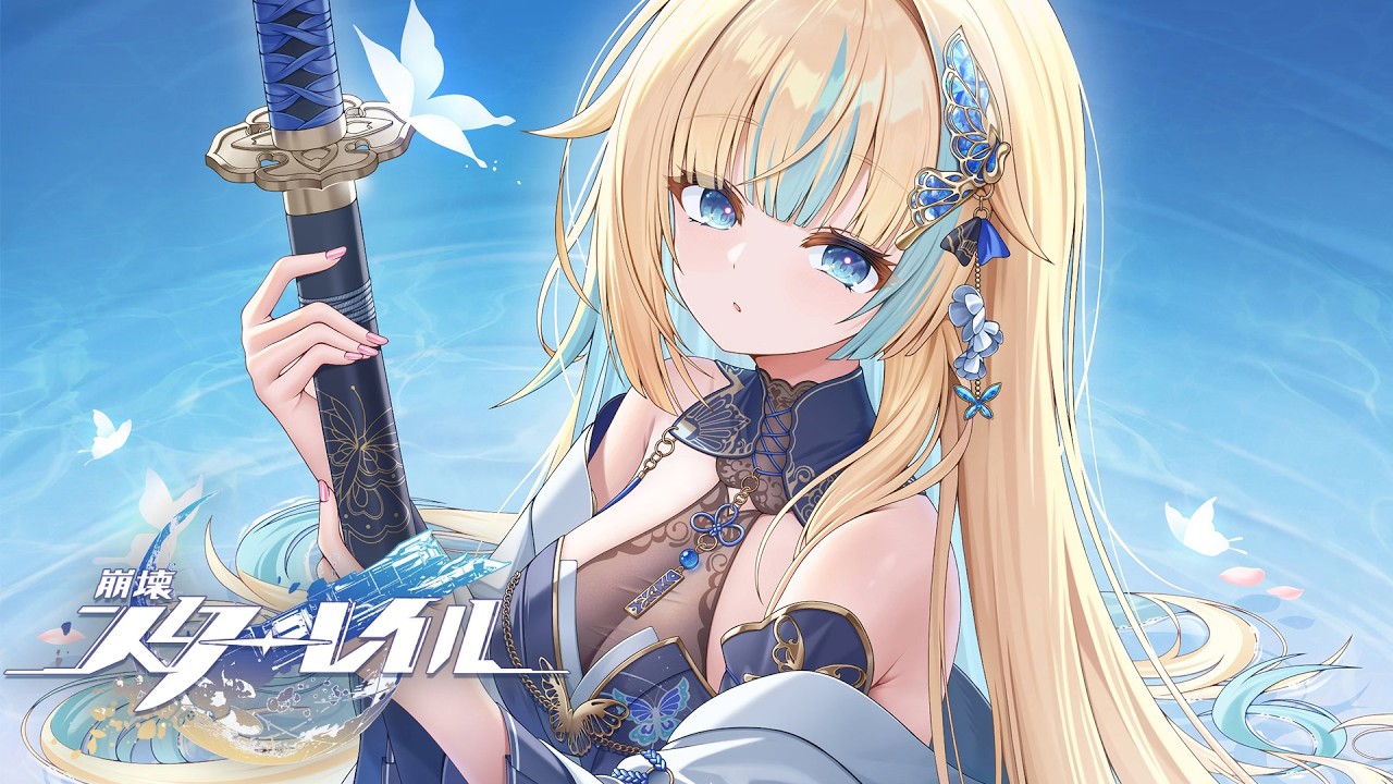 【崩壊:スターレイル】#08 誰を信じればいいんだ…？【ぶいすぽっ！/ 藍沢エマ】