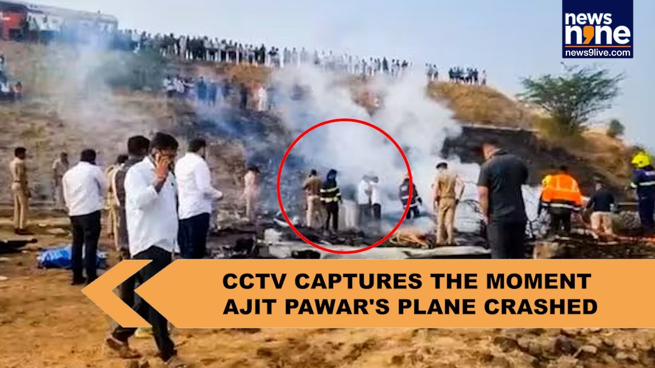 Ajit Pawar plane crash: CCTV captures the moment the crash occurred