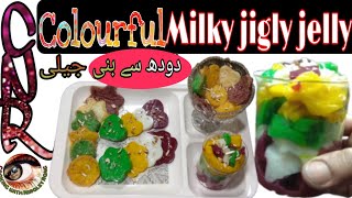 Milky jiggly jelly recipe2020[مِلکی جِگلی جیلی بنانے کا طریقہ]UniqueDessertbyCookingwith NiraleyRang