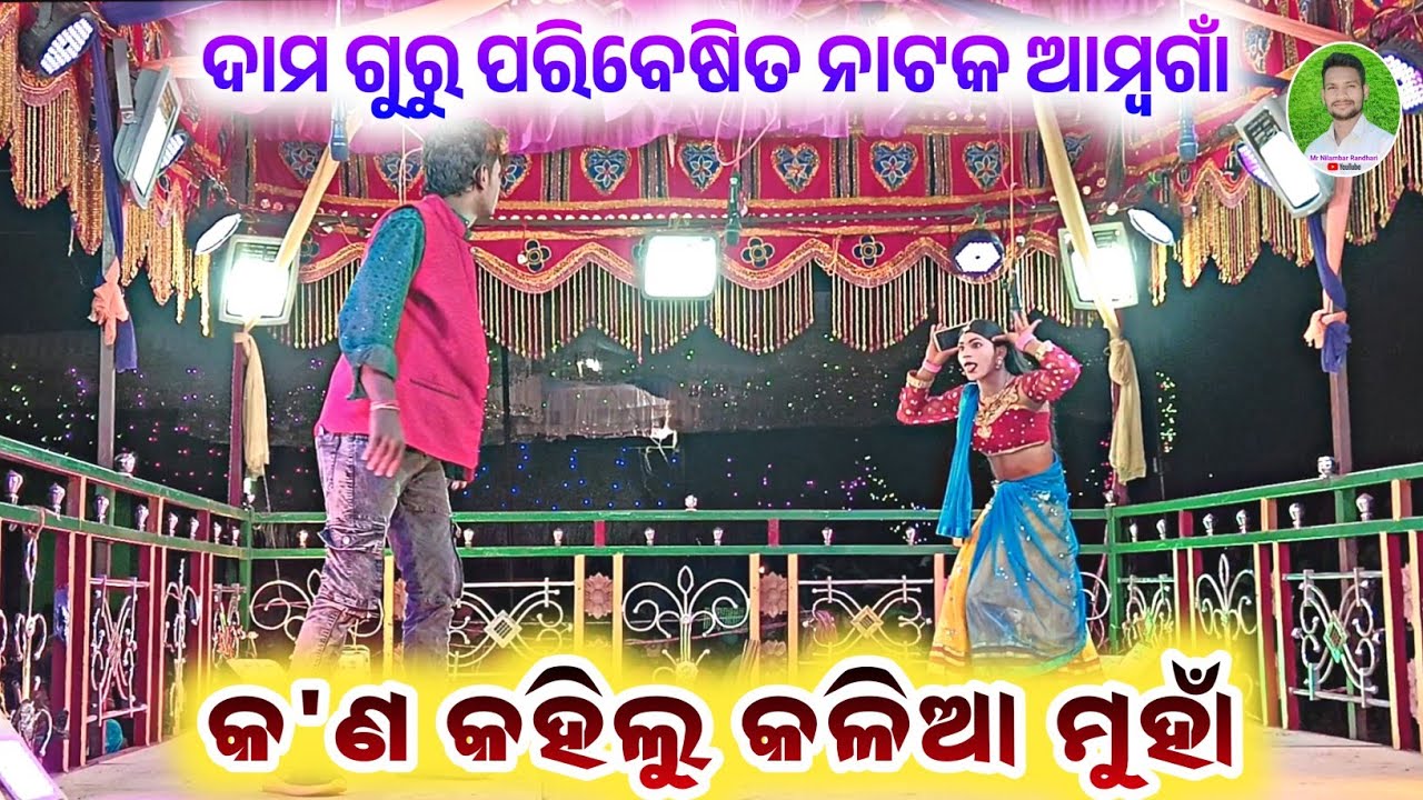 Новая драма деревни Амбгаон || У этой женщины нет надежды, она влюбилась из-за денег || 845501229...