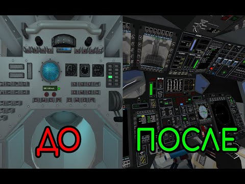 Видео: Секреты KSP