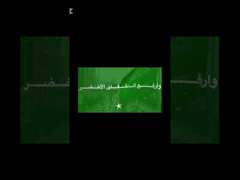 Foryou اليوم الوطني السعودي اكسبلور اهميه السعودية سعودي و افتخر النشيد الوطني