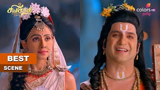 சிவசக்தி திருவிளையாடல்|Mahadev finds solution|மகாதேவன் தீர்வைக் கண்டுபிடிக்கிறார் | 26 Oct 2025