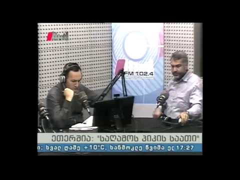 \"საღამოს პიკის საათი\" 04.05.15 ევროკავშირის რიგის სამიტის მოლოდინში