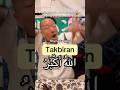 Aku suka lagu🤲 #takbiran #اللهُأَكْبَرُ #suka