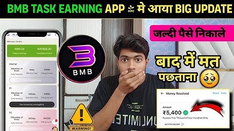 Bmb Task Earning App Tamil/Telugu | Bmb Task App Withdrawal Problem | New Update Today |Bmb App scam