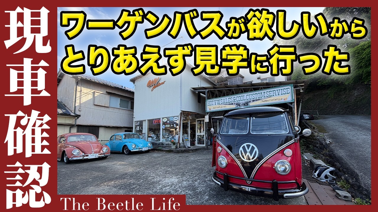 Y*送様 Volkswagen Cool Combi サーフィン トレーラー付 楽天市場】【GW 毎日出荷】 ミニカー ワーゲン クラシカルバス