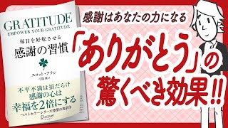 🌈ありがとうで奇跡が起こる！🌈 