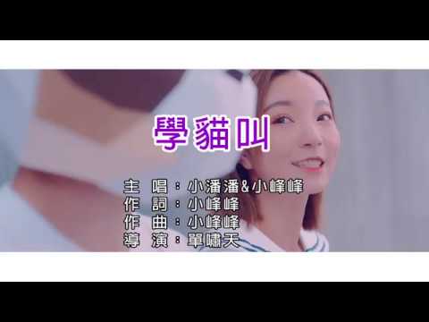 ❤️《听我说谢谢你》🙏 幼儿手语律动【中文歌词】Kids Chinese Song with Lyrics 🎵