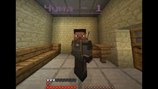 Чума (1) Промо Сериал майнкрафт "в стиле 2016" MINECRAFT