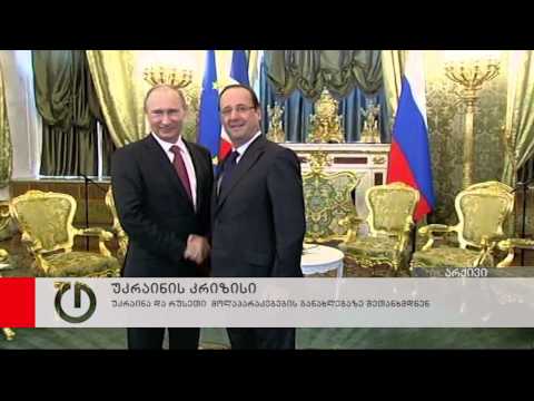 უკრაინა და რუსეთი  მოლაპარაკებების განახლებაზე შეთანხმდნენ