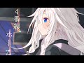 4番線ホーム/くろずみP feat.IA