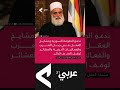 مشيخة العقل لطائفة الموحدين الدروز في لبنان ندعو الحكومة السورية ومشايخ العقل في جبل العرب مشيخة العقل لطائفة الموحدين الدروز في لبنان ندعو الحكومة السورية ومشايخ العقل في جبل العرب