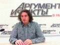 Кузьма Скрябин в гостях у АиФ.ua