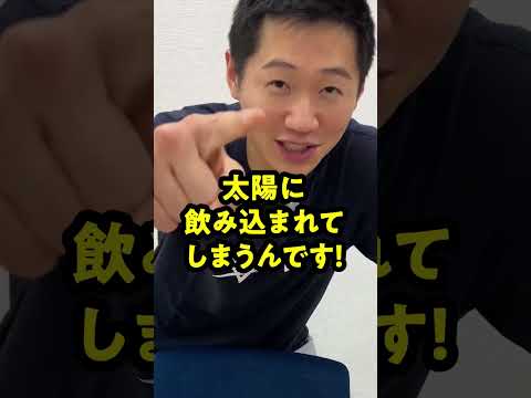 地球っていつかは消滅しちゃうの? #shorts