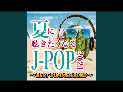 猟奇的なキスを私にして (Cover Ver.)