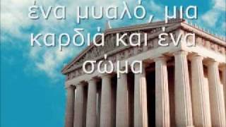 Kostas Martakis - I Agkalia Mou (My Hug) (LYRICS)