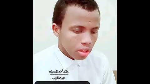 تلاوة تهز قلب❤ القارئ ماهر محمد إبراهيم سورةالزمر