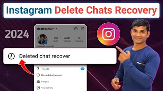 How to recover deleted chats on instagram | Recover instagram deleted chats | Deleted Chats Recovery