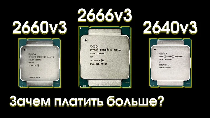 Xeon 2666v3、2660v3、2640v3の比較テスト