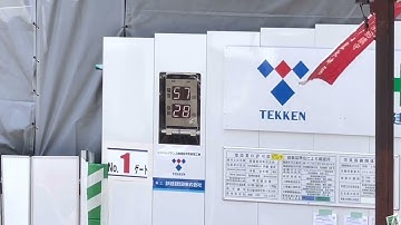 Real time noise monitoring station on building site Yokohama