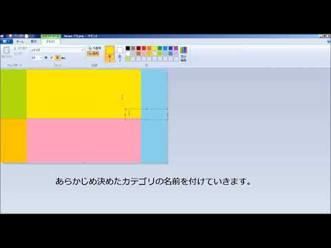 デスクトップ整理 Youtube