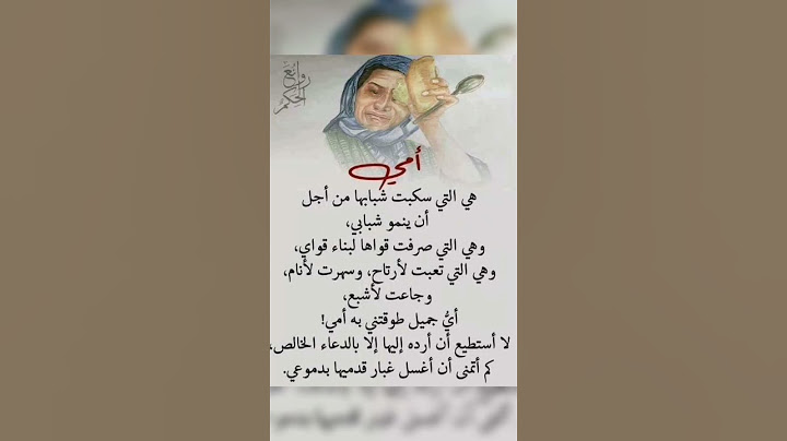 حالات واتساب عن عيد الام 2024 🥺💞// شاشه سوداء شعر عراقي ريمكس بدون حقوق💕🕊 أغاني حب عراقية حالات واتس