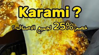 Ceramic | karami restaurant | Arabic food | Arabic street food | Arabic burger | #restaurantguide