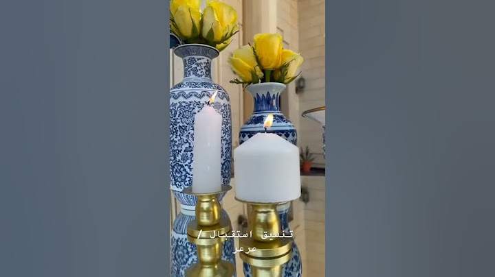 اجواء استقبال الضيوف في حفل زفاف الاميره الطلب 0504730714
