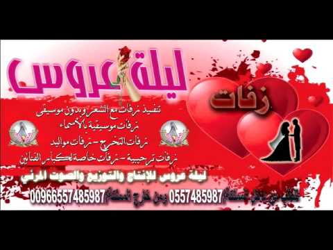 شيلة  ياسعد حظي باسم سارة 