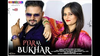 Haryanvi Songs | Ishq | Latest Haryanavi DJ Songs 2017 | Mandeep Rana, Anjali Raghav