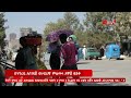 በትግራይ አስገዳጅ ወታደራዊ ምልመላ አዋጅ ፀደቀ || የብልፅግናና የኢዜማ 'የምርጫ ይደገም' ጥያቄ  @ethiopian_reporter