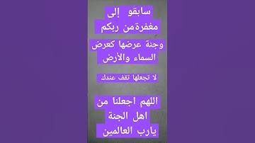 آيات بينات من الذكر الحكيم #quran #اكسبلور #قرآن_كريم #explore #لايك #ترند #القرآن_الكريم