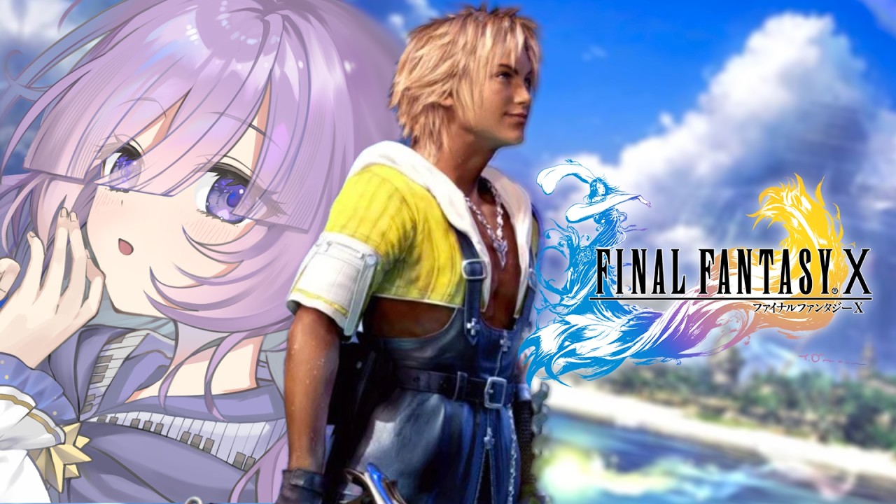 【 FF10 】#2 ファイナルファンタジー10の世界へ一緒に行こう✨【アイリナ・ゼファリオ / StellArt.】#vtuber
