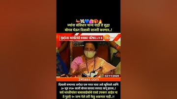 ज्यांना संविधान मान्य नाही ते सुद्धा बोनस घेऊन दिवाळी साजरी करणार.. #bhimshakti #indiancity