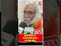 संभल सांसद पर आचार्य प्रमोद कृष्णम का तीखा बयान #acharyapramodkrishnam #bjp #cmyogi #sambhal #bjpup