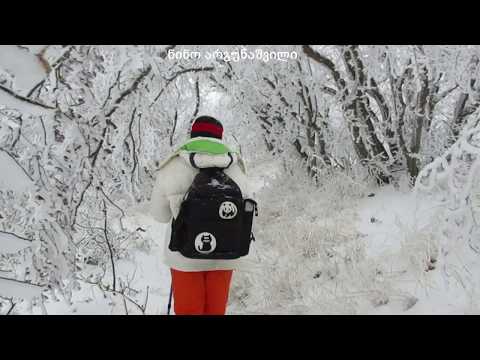 წოდორეთი-ნათლისმცემლის მთა Tsodoreti. Цодорети 24.11.2019