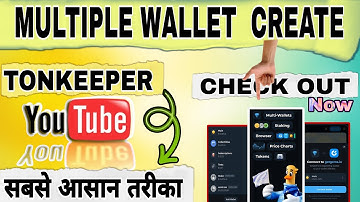Tonkeeper Multiple Accounts Create || Tonkeeper Wallet Kese Bnaye ||