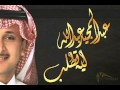 عبدالمجيد    ليه تطلب