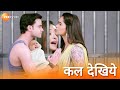 Kumkum Bhagya||5 May||Rhea In Jail Prachi Pregnant Big Mystery Reveal Ranbeer Fight For His Baby