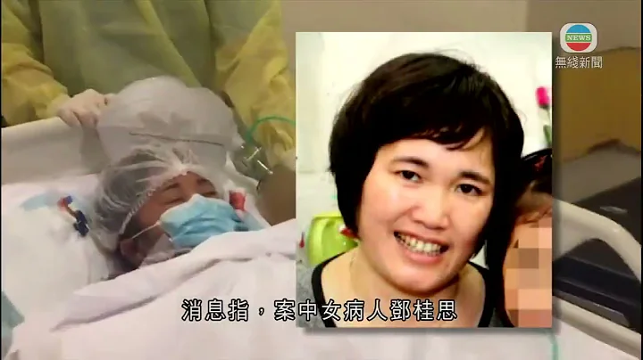 香港新闻｜无线新闻｜11/01/23 要闻｜两人涉误杀被捕下周提堂 据悉均为联合医院医生涉邓桂思死亡案｜ TVB News - 天天要闻