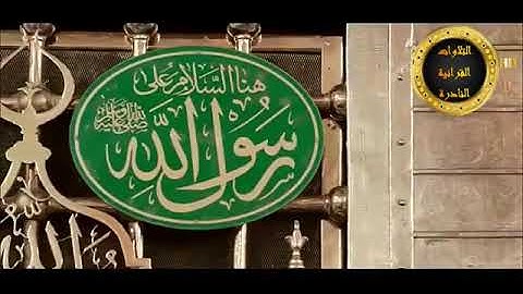 الشيخ محمود عبد الحكم وايه من سورة الاحزاب من افضل الايات #التلاوات_القرانية_النادرة_HD