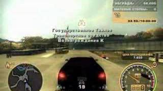 Bug on Need For Speed Most Wanted No Cheat