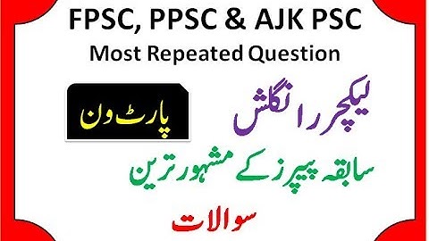 TOP Most Repeated MCQs for Lecturer English BPS-17 part 1 PSC/ FPSC/PPSC/AJK PSC