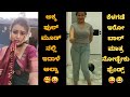 Kannada reels troll part  23  kannada instagram reels troll  troll ka 36
