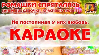 картинка: Караоке - 
